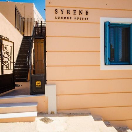 Syrene Luxury Suites エルムポリ エクステリア 写真