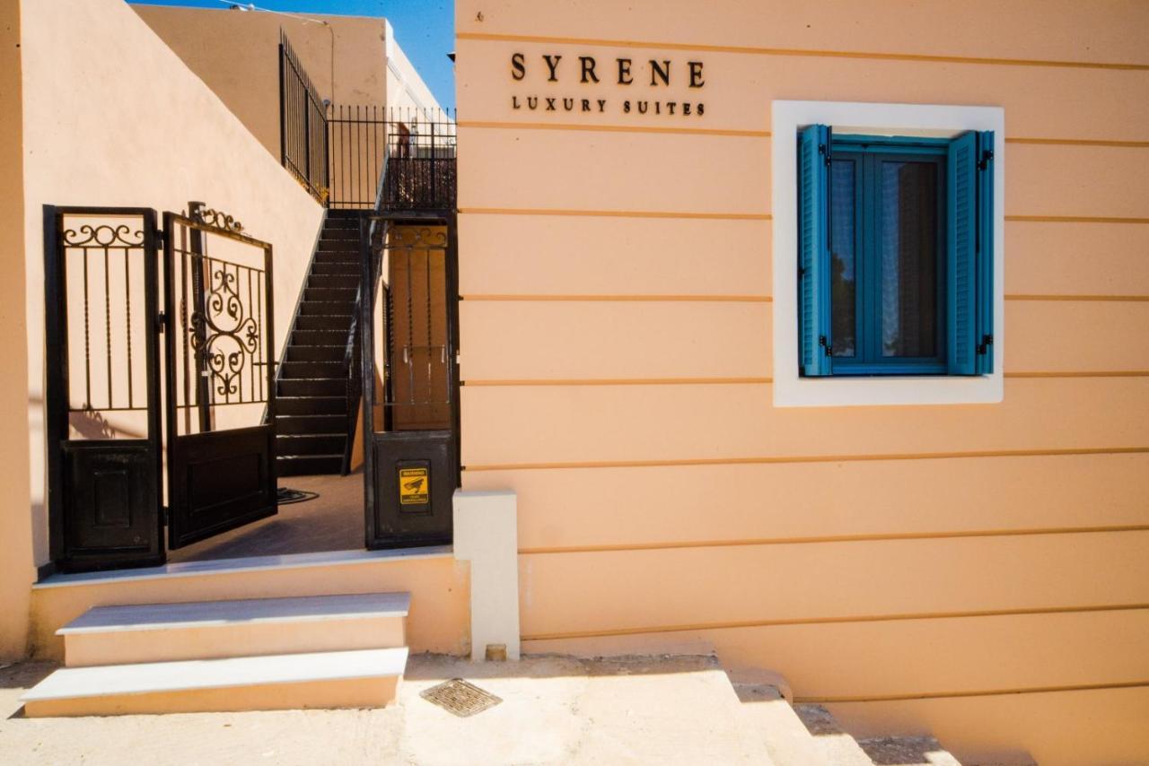 Syrene Luxury Suites エルムポリ エクステリア 写真